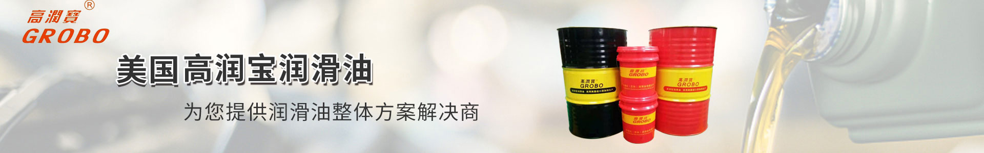 產(chǎn)品banner